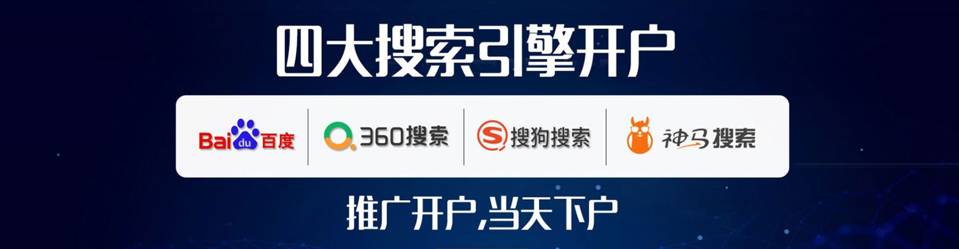 分宜百度包年竞价
