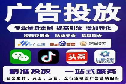 SEM服务公司助力互联网营销案例
